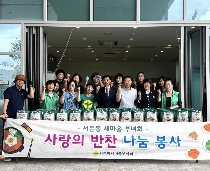 수원시 권선구 서둔동 새마을부녀회, 초복 맞이 ‘사랑의 복달임’ 삼계탕 나눔